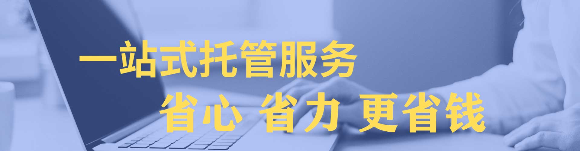 晋宁百度竞价代理
