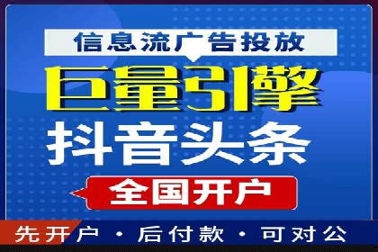 信息流营销案例分析：短视频营销如何提升品牌好感度