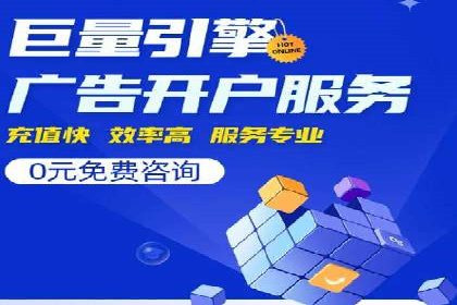 竞价广告的奥秘：网络推广在医疗行业的成功案例